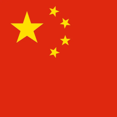 Chinese National Rowing Association